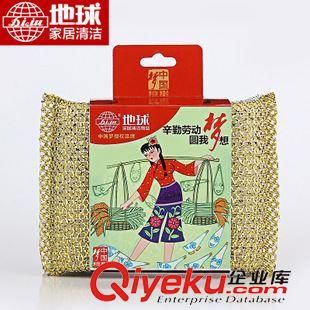 金銀紅綠 刷洗の大王 地球22年廠家 清潔用具中國夢4片紙套刷刷塊洗碗刷鍋高密度海綿擦原始圖片2