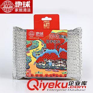 金銀紅綠 刷洗の大王 地球22年廠家 清潔用具中國夢4片紙套刷刷塊洗碗刷鍋高密度海綿擦原始圖片3