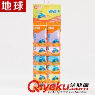 提花刷刷塊 地球22年廠家 清潔用具 彩蔥12片裝 油漬洗碗刷鍋 高密度海綿擦