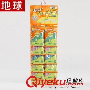 提花刷刷塊 地球22年廠家 清潔用具 彩蔥12片裝 油漬洗碗刷鍋 高密度海綿擦