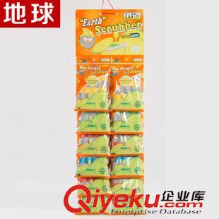 方格蔥 刷刷塊 地球22年廠家家務(wù)清潔用品塑料大方格蔥吊卡裝刷刷塊高密度海綿擦