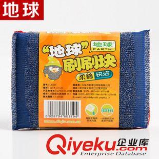 紙套包裝 地球22年廠家家務清潔用品 鋼絲蔥 四片裝 刷刷塊 高密度海綿擦原始圖片2