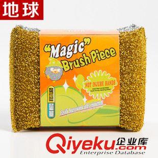 紙套包裝 地球22年廠家家務清潔用品 金銀蔥四片裝 刷刷塊 高密度海綿擦