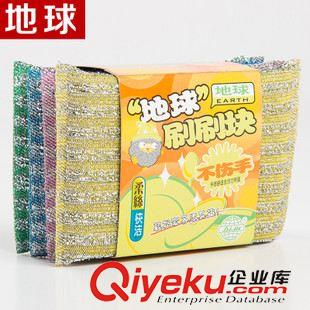 紙套包裝 地球22年廠家家務清潔用 提花蔥四片裝 洗碗刷鍋高密度 海綿擦