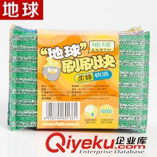 紙套包裝 地球22年廠家家務清潔用 提花蔥四片裝 洗碗刷鍋高密度 海綿擦