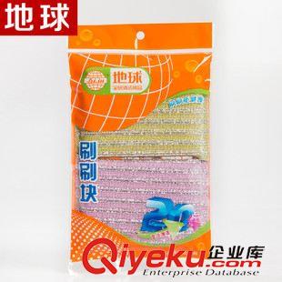復合袋包裝 地球22年廠家家務清潔用 提花蔥兩片裝 洗碗刷鍋高密度 海綿擦