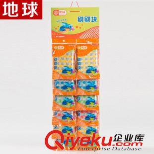 紙卡加復(fù)合袋包裝 地球22年廠家 清潔用具 彩蔥12片裝 油漬洗碗刷鍋 高密度海綿擦
