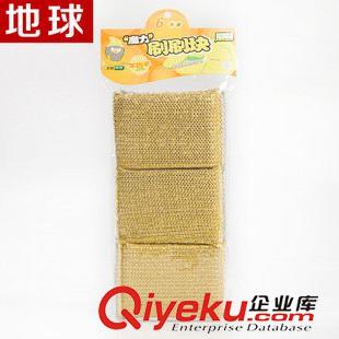 OPP袋加紙卡包裝 地球22年廠家強(qiáng)力去除油漬6片裝平板金銀蔥刷刷塊高密度海綿擦