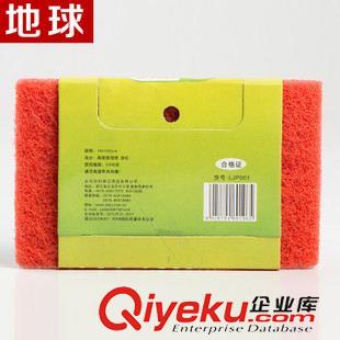 經(jīng)典百潔布 地球 大品牌 22年廠家 浴缸刷 紙?zhí)籽b 百潔布 洗潔布原始圖片2