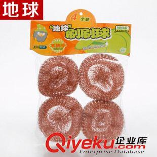 鋼絲球 地球不易生銹一根絲 家務清潔洗刷 塑料柄鋼絲球 不銹鋼清潔球