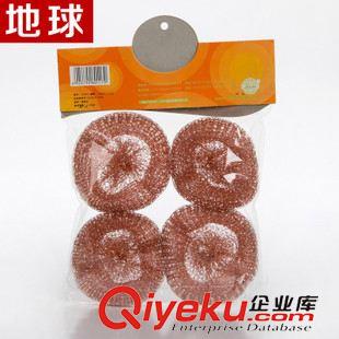 鋼絲球 地球不易生銹一根絲 家務(wù)清潔洗刷鍍銅網(wǎng)球4個(gè)裝鋼絲球原始圖片2