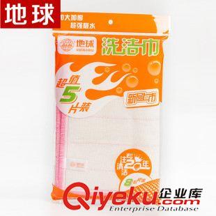 洗碗巾 地球牌洗碗刷鍋專用家務清潔用具黃白洗碗巾去除油漬洗碗巾洗潔巾