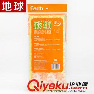 洗碗巾 地球 品牌洗碗刷鍋專(zhuān)用家務(wù)清潔6層3片裝去除油漬洗碗巾 百潔布原始圖片2