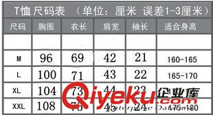 T恤系列 銀魂坂田銀時短袖T恤動漫時尚潮男女夏季短袖夏裝衣服廠家直銷