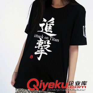 T恤系列 進擊的巨人T恤自由之翼調(diào)查兵團男女三笠艾倫短袖夏裝動漫衣服原始圖片2