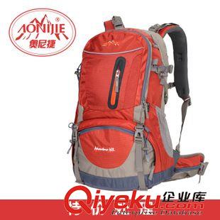 戶外包 奧尼捷 zp藍色戶外登山包40L 旅行雙肩背包 包包tj |2250