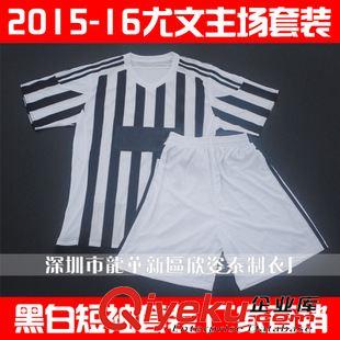 拜仁 拜仁球衣1516主場(chǎng)足球衣2015-16新款紅色短袖足球服套裝成人T恤