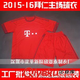 拜仁 拜仁球衣1516主場足球衣2015-16新款紅色短袖足球服套裝成人T恤