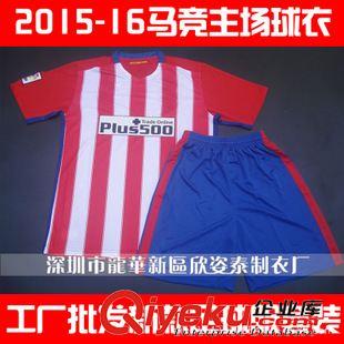 拜仁 拜仁客場球衣1516白色球衫2015-16短袖足球服套裝訓(xùn)練服比賽隊服