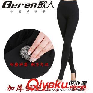 女式秋冬款 新款秋冬女士zz鋼絲王軟黃金壓力美連褲襪踩腳褲廠家直銷批發(fā)