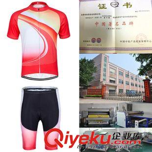 騎行服長套 工廠直銷騎行服春秋季長袖自行車服 定做批發 品牌騎行服