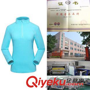 沖鋒衣登山服滑雪服 春秋冬戶外抓絨衣 抗寒保暖沖鋒衣內膽 情侶款抓絨服