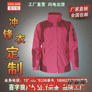 沖鋒衣登山服滑雪服 彩思工廠(chǎng)批發(fā)定制兒童沖鋒衣外貿(mào)原單男女款沖鋒服歐美防水三合一