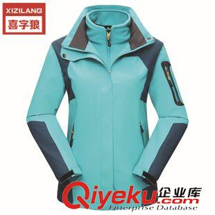 沖鋒衣登山服滑雪服 喜字狼 女款戶外三合一沖鋒衣登山防風保暖沖鋒運動開衫外套