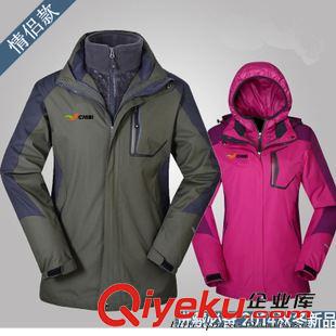 沖鋒衣登山服滑雪服 戶外zp小駱駝沖鋒衣三合一男女情侶款兩件套含抓絨內(nèi)膽防水登山