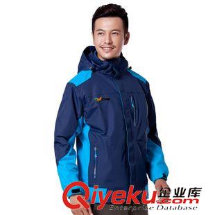 沖鋒衣登山服滑雪服 東莞批發戶外沖鋒衣 zp男三合一兩件套防水防風保暖透氣滑雪服