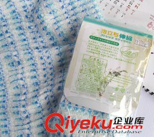 新品上架 8KK夏季爆款浴巾CV-2Y 藍色伸縮巾 長款搓澡巾 外貿(mào)余單打泡網(wǎng)原始圖片3