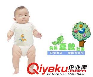 睡袋/枕頭 7 everbaby GF-563春夏款寶寶肚圍 純棉護(hù)臍帶 空調(diào)房防凍肚兜