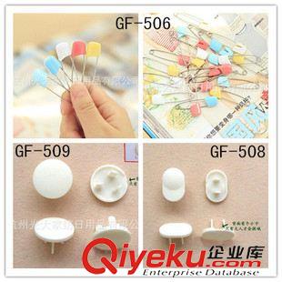 防護(hù)/玩具 0防觸電保護(hù)插座蓋GF-506/508/509 安全2腳3腳插座蓋  安全別針