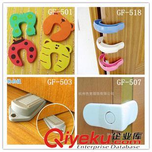 防護(hù)/玩具 抽屜鎖門(mén)卡 GF-501/503/507/518 兒童卡通安全門(mén)卡 門(mén)擋 門(mén)夾