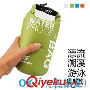 超輕防水袋/雜物袋 吉巖 溯溪漂流防水袋 超輕游泳袋 手機(jī)相機(jī)單反防水包 2L 現(xiàn)貨