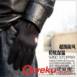 手套/袖套 windstopper 防風(fēng)保暖防寒手套 騎行滑雪手套