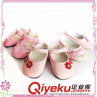 其它 新款18寸娃娃鞋子 做工精美 款式多樣 可來圖來樣定做鞋子配件