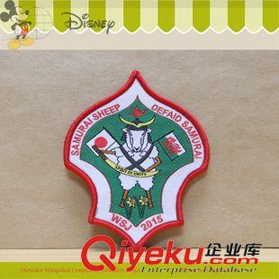 不干膠徽章 古老法王精品刺繡章 品質(zhì)上乘 價格優(yōu)惠 物美價廉 歡迎選購詢價原始圖片2