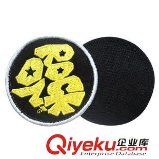 魔術(shù)貼徽章 電腦繡花魔術(shù)貼徽章，勾毛面,專業(yè)廠家直銷，外貿(mào)出口品質(zhì)原始圖片3