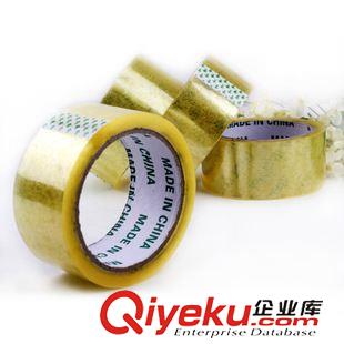 5月新款 廠家大量供應45mm寬大膠帶 高粘度淘寶打包封箱透明膠帶批發F3099原始圖片3