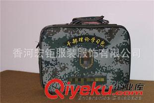 參謀指揮作業(yè)箱包 定制干部理論學(xué)習(xí)包作訓(xùn)參謀包