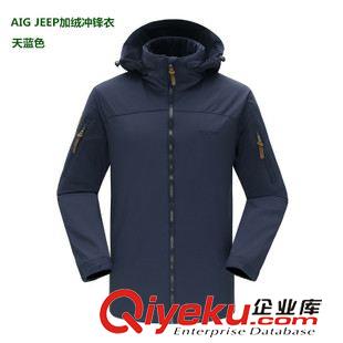 沖鋒衣 艾格 吉普加絨沖鋒衣 aig jeep秋冬戶外防水透氣zp外套批發
