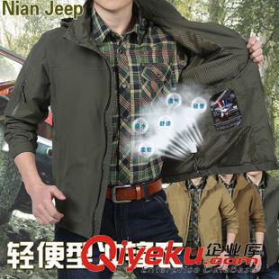 沖鋒衣 一件起批 吉普盾戶外男裝 修身透氣防風防雨春夏運動服 5825原始圖片3