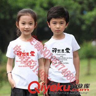 未分類 2015新款休閑時尚兒童短袖t恤純棉 圓領短袖男童T恤 童裝批發