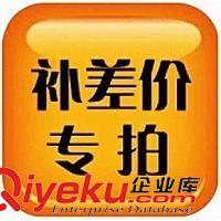 補差、樣衣、代發(fā)專拍 名隱休閑運動服飾套裝批發(fā)補差代理一件代發(fā)專拍 備注所需商品