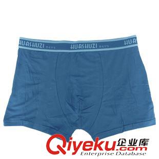 新品發(fā)布 廠家批發(fā)石家莊內(nèi)褲 男士性感透氣內(nèi)褲 平角內(nèi)褲 男 u凸一件代發(fā)