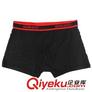 新品發(fā)布 廠家批發(fā)石家莊內(nèi)褲 男士性感透氣內(nèi)褲 平角內(nèi)褲 男 u凸一件代發(fā)