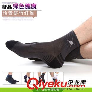 店長推薦 廠家批發(fā)竹纖維男襪 竹纖維gd防臭襪子 印花襪 獨立包裝短襪原始圖片2