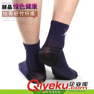 店長推薦 廠家批發(fā)竹纖維男襪 竹纖維gd防臭襪子 印花襪 獨立包裝短襪原始圖片3