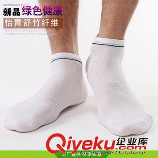店長推薦 廠家批發 竹纖維短筒休閑運動襪 獨立包裝夏季男薄襪 潔麗雅同款原始圖片2